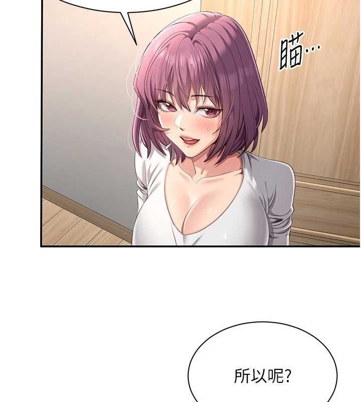 倒追游戏第13話-我第一次來KISS房&hellip;