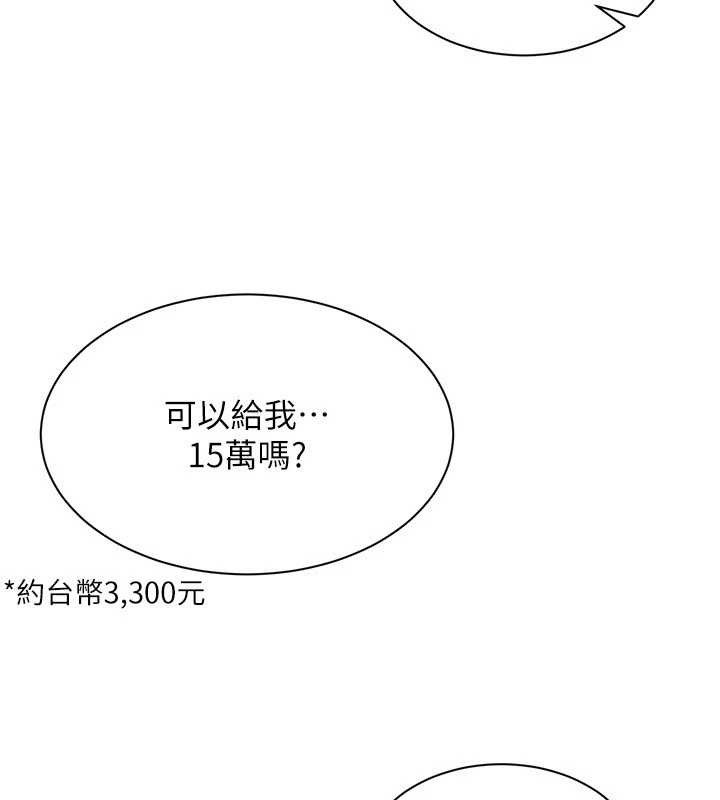 倒追游戏第13話-我第一次來KISS房&hellip;