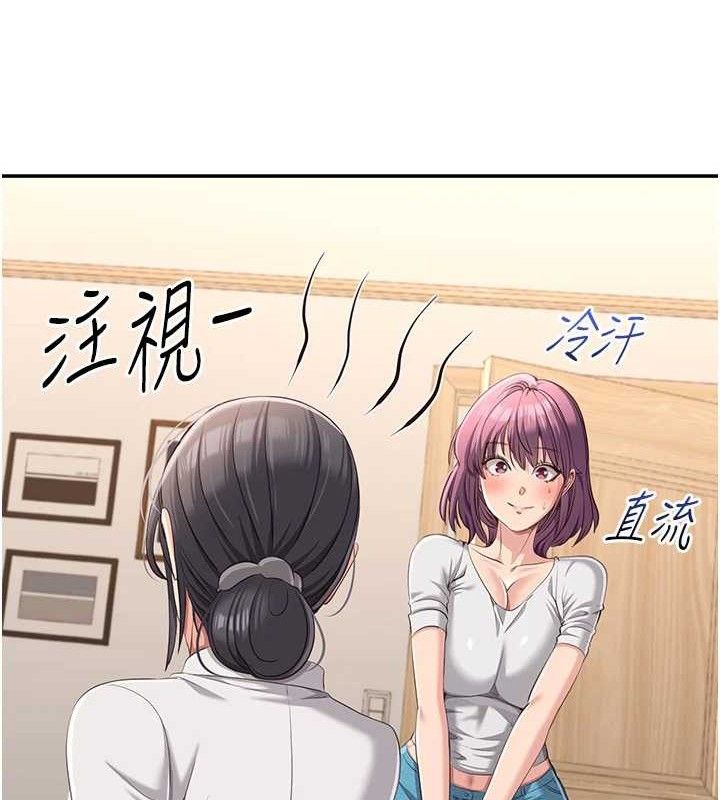 倒追游戏第13話-我第一次來KISS房&hellip;