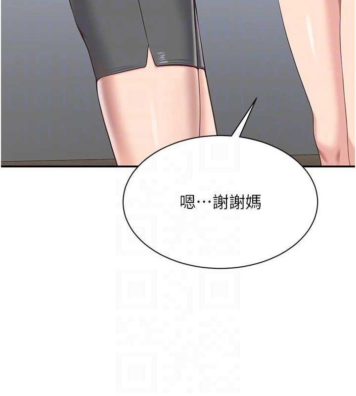 倒追游戏第13話-我第一次來KISS房&hellip;