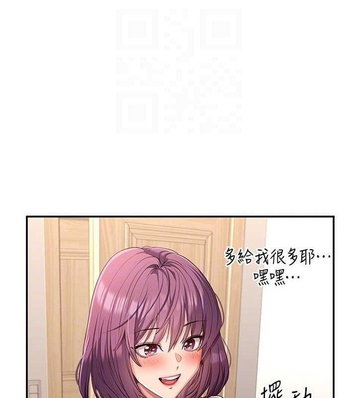 倒追游戏第13話-我第一次來KISS房&hellip;