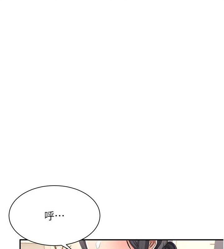 倒追游戏第13話-我第一次來KISS房&hellip;