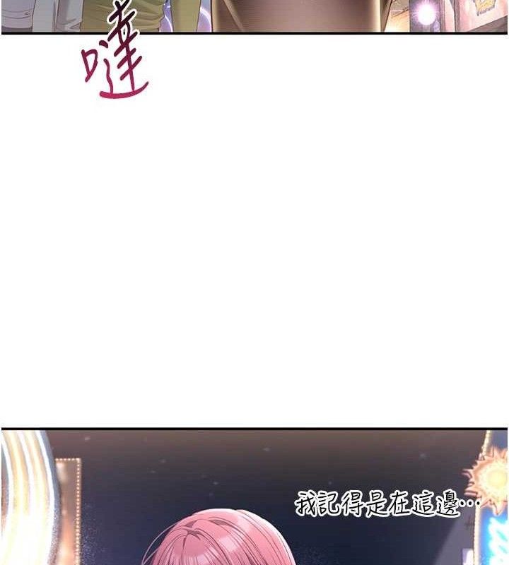 倒追游戏第13話-我第一次來KISS房&hellip;