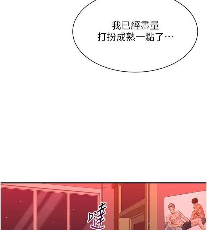 倒追游戏第13話-我第一次來KISS房&hellip;