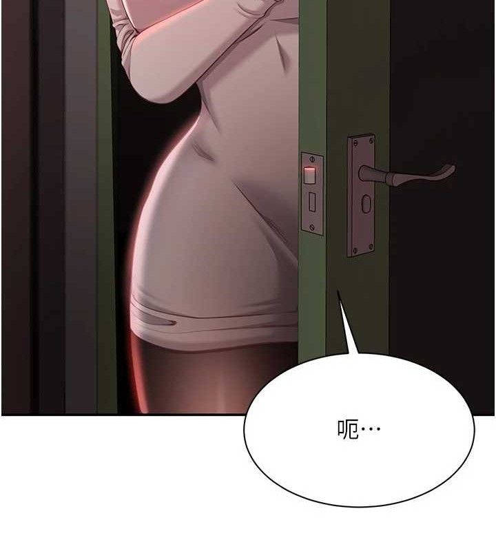 倒追游戏第13話-我第一次來KISS房&hellip;