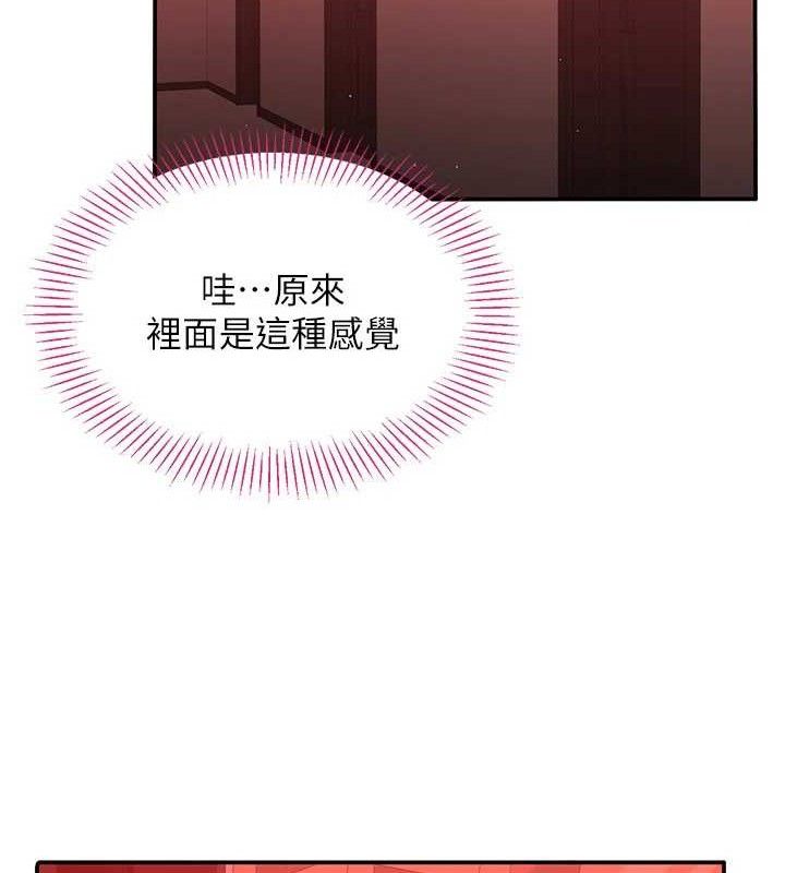 倒追游戏第13話-我第一次來KISS房&hellip;