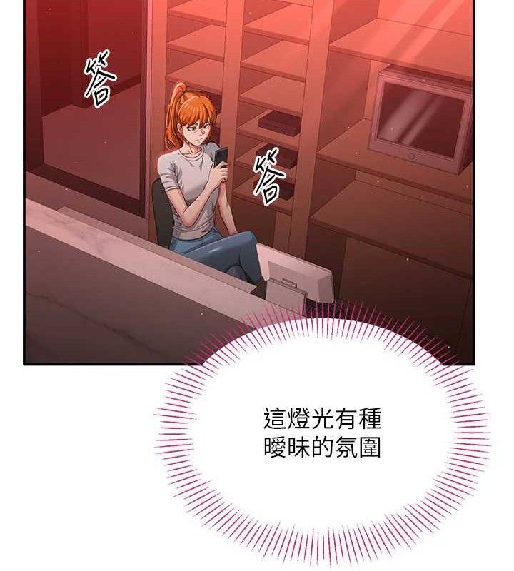 倒追游戏第13話-我第一次來KISS房&hellip;
