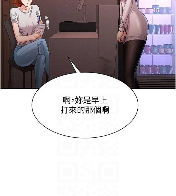 倒追游戏第13話-我第一次來KISS房&hellip;