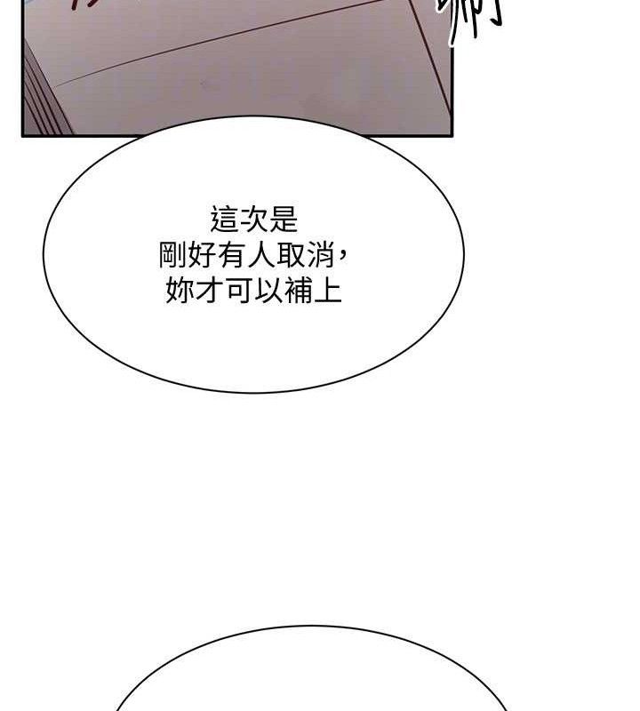 倒追游戏第13話-我第一次來KISS房&hellip;