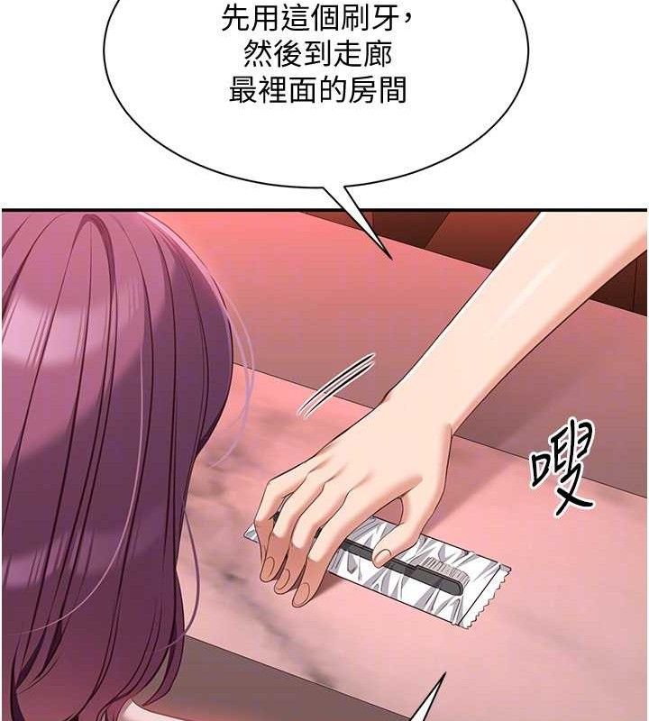 倒追游戏第13話-我第一次來KISS房&hellip;