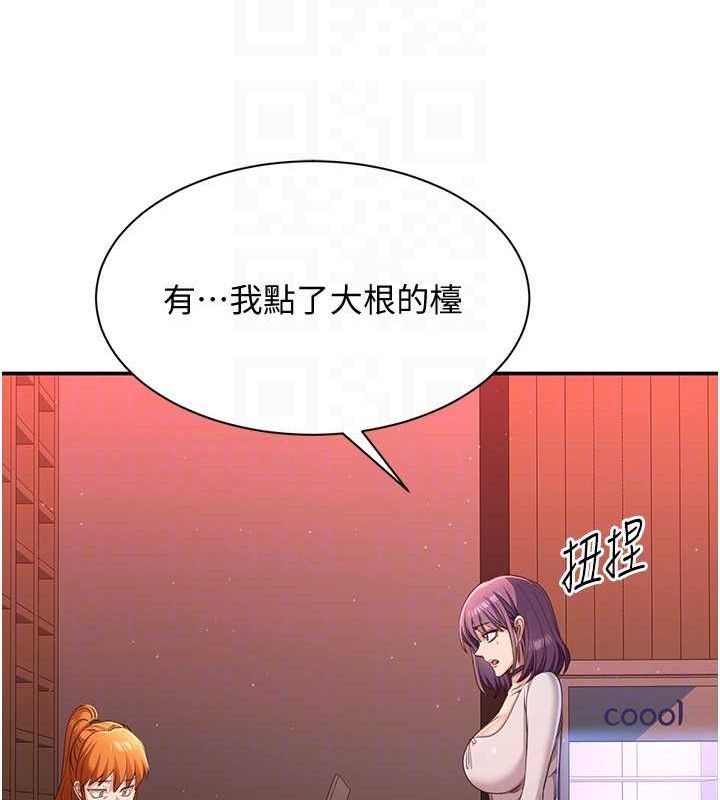 倒追游戏第13話-我第一次來KISS房&hellip;