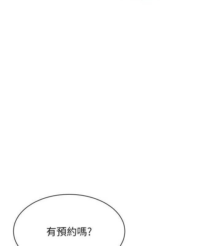 倒追游戏第13話-我第一次來KISS房&hellip;