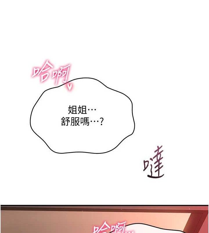 倒追游戏第13話-我第一次來KISS房&hellip;