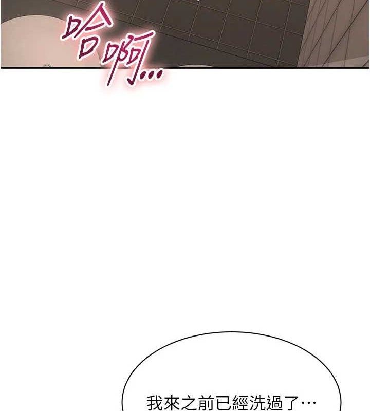 倒追游戏第13話-我第一次來KISS房&hellip;