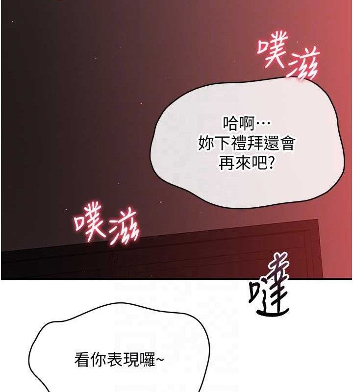 倒追游戏第13話-我第一次來KISS房&hellip;