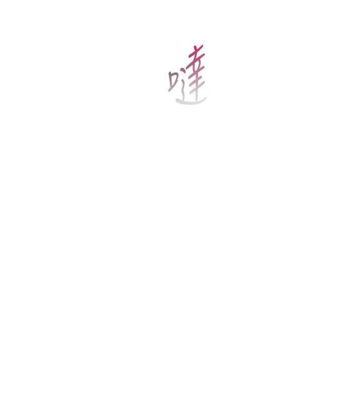 倒追游戏第13話-我第一次來KISS房&hellip;