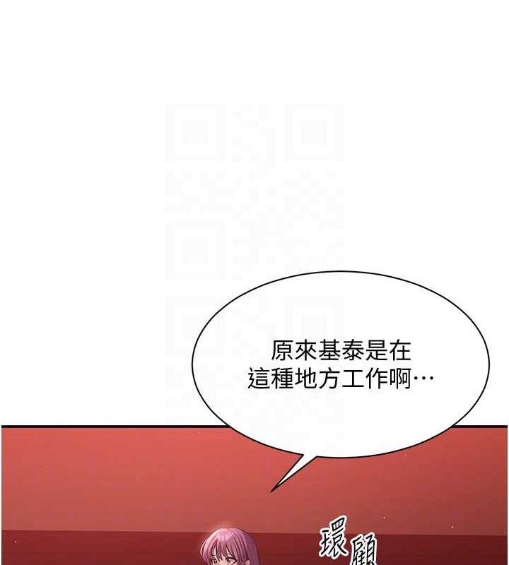 倒追游戏第13話-我第一次來KISS房&hellip;