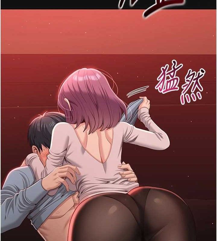 倒追游戏第13話-我第一次來KISS房&hellip;