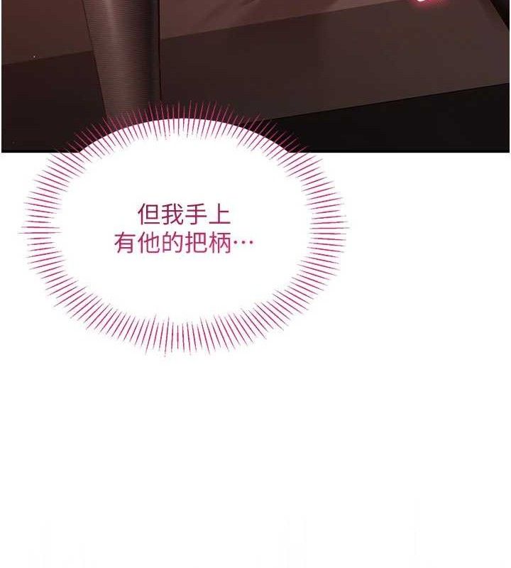 倒追游戏第13話-我第一次來KISS房&hellip;