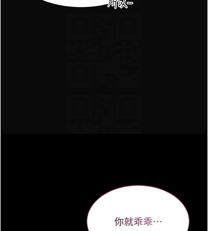 倒追游戏第13話-我第一次來KISS房&hellip;