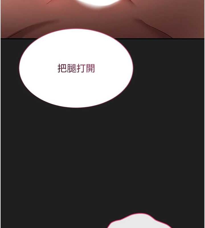 倒追游戏第13話-我第一次來KISS房&hellip;