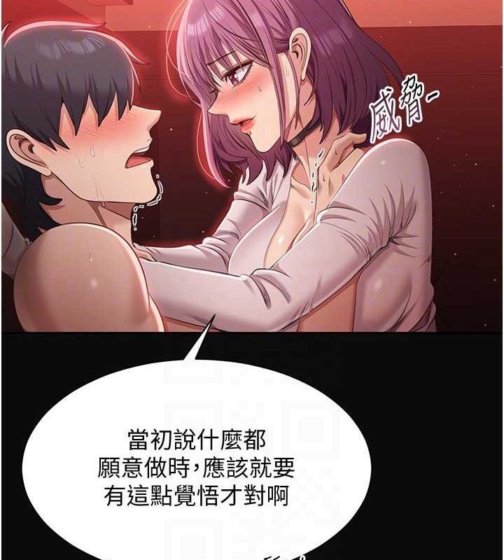 倒追游戏第13話-我第一次來KISS房&hellip;
