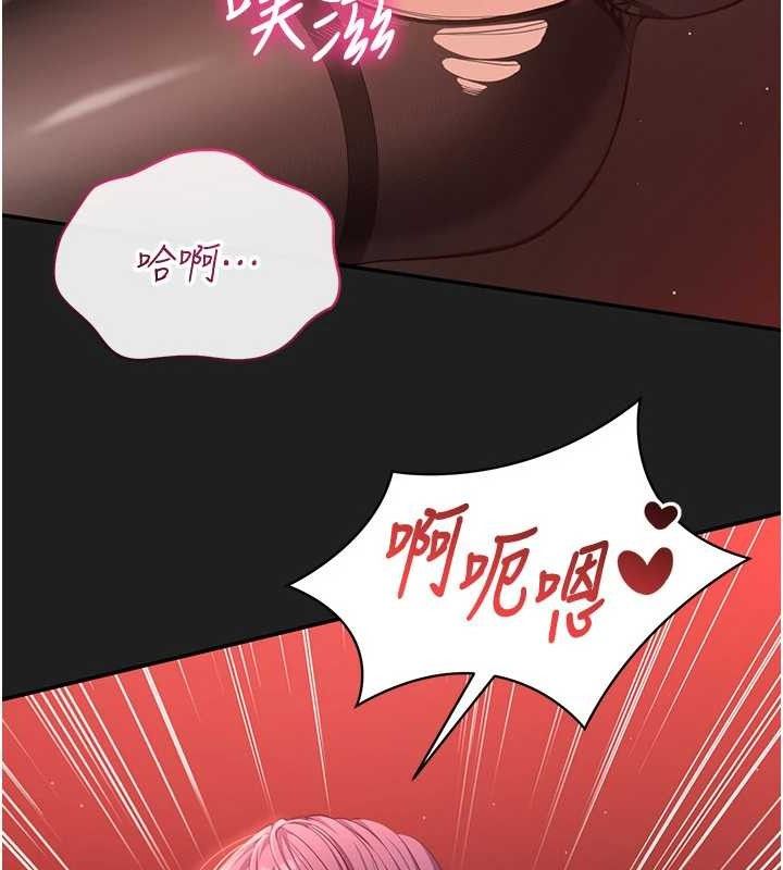 倒追游戏第13話-我第一次來KISS房&hellip;