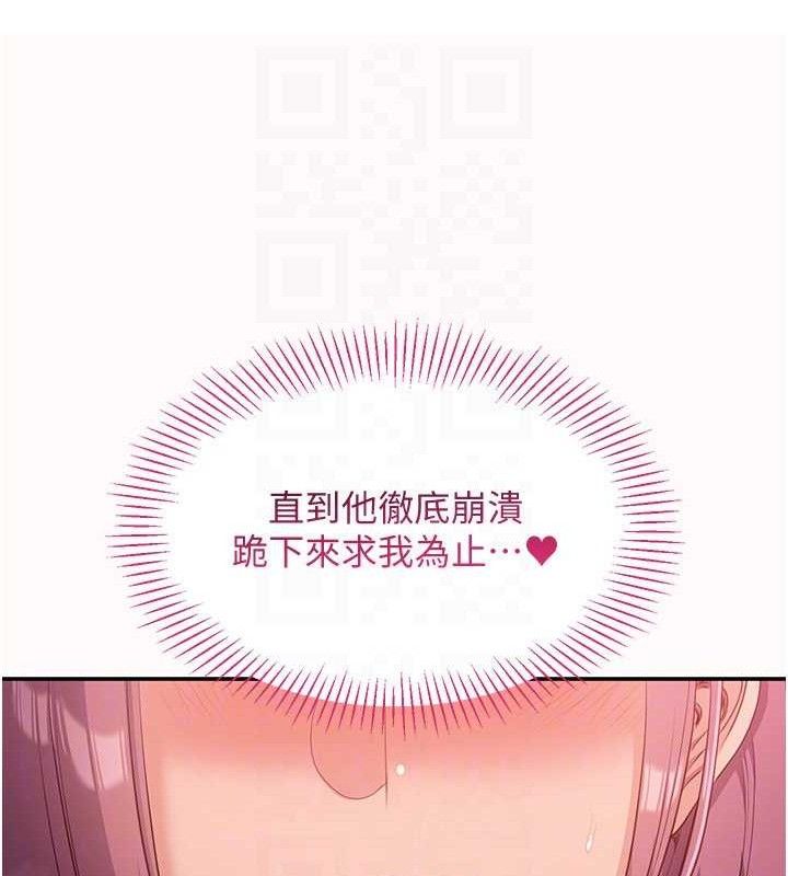 倒追游戏第13話-我第一次來KISS房&hellip;