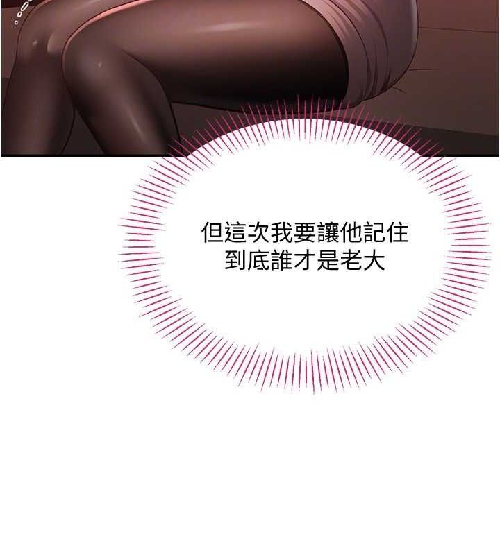 倒追游戏第13話-我第一次來KISS房&hellip;