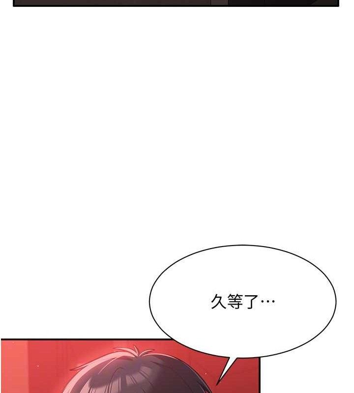 倒追游戏第13話-我第一次來KISS房&hellip;