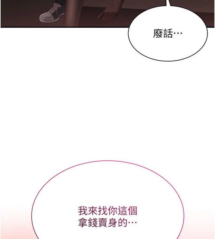 倒追游戏第13話-我第一次來KISS房&hellip;