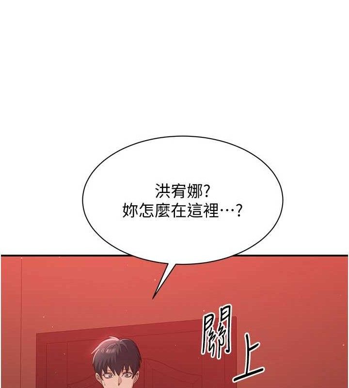 倒追游戏第13話-我第一次來KISS房&hellip;