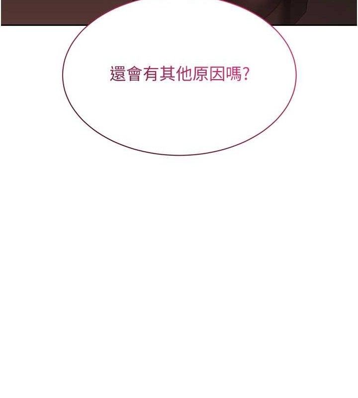 倒追游戏第13話-我第一次來KISS房&hellip;