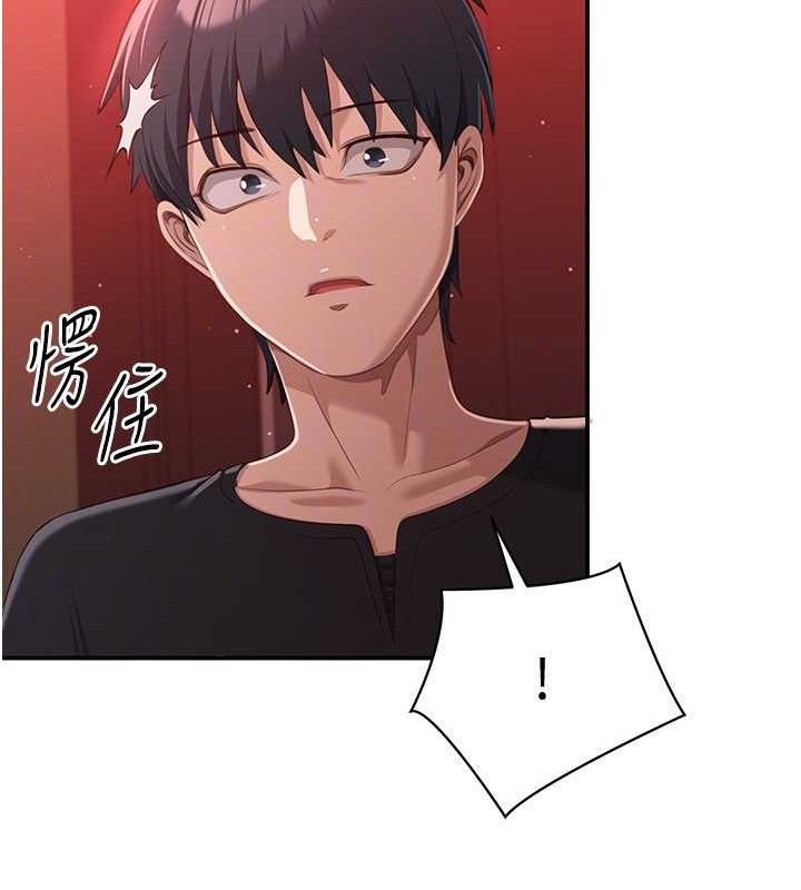 倒追游戏第13話-我第一次來KISS房&hellip;