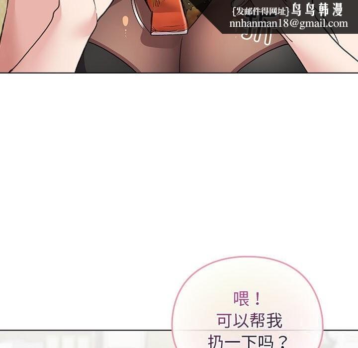 配角的生存任务第27話