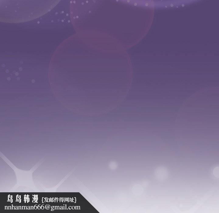 喵来的恋爱第31話