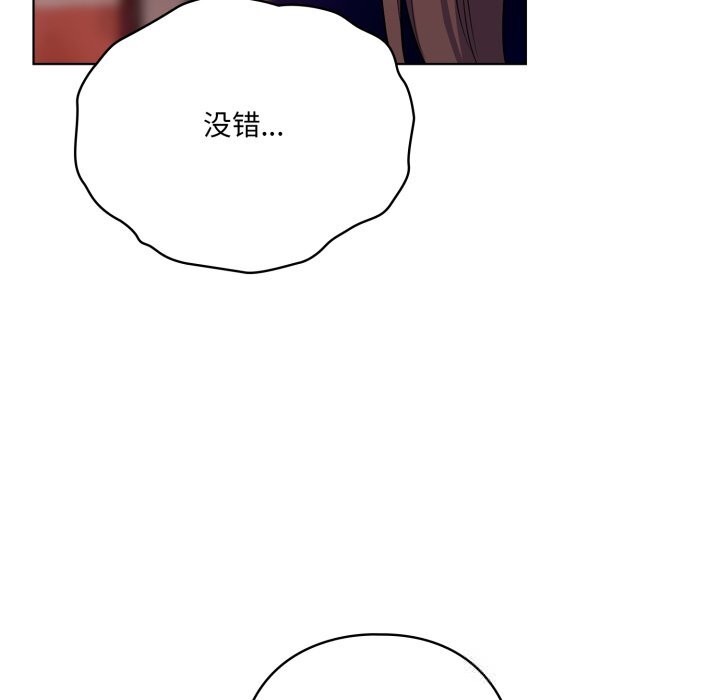 喵来的恋爱第31話
