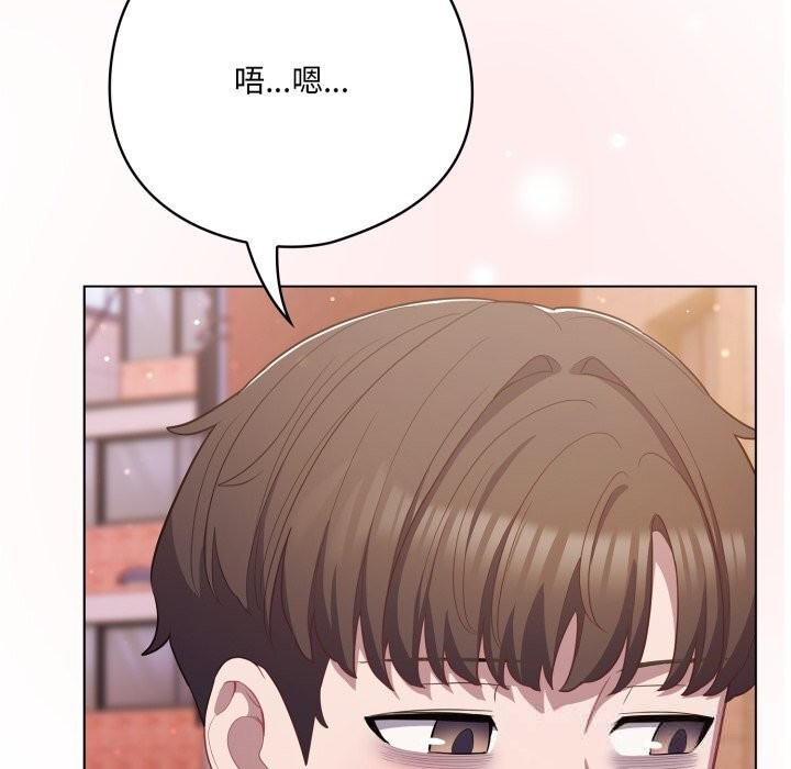 喵来的恋爱第31話
