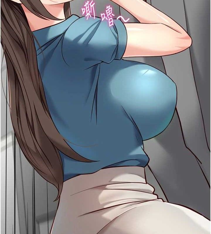 鲁蛇社畜的金手指第34話-她是做上癮了嗎?