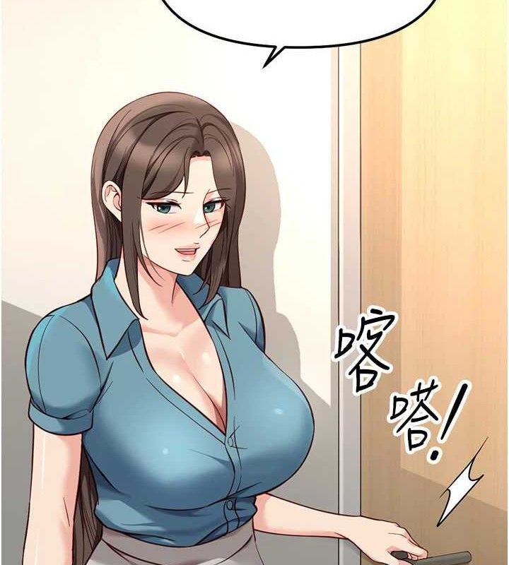 鲁蛇社畜的金手指第34話-她是做上癮了嗎?