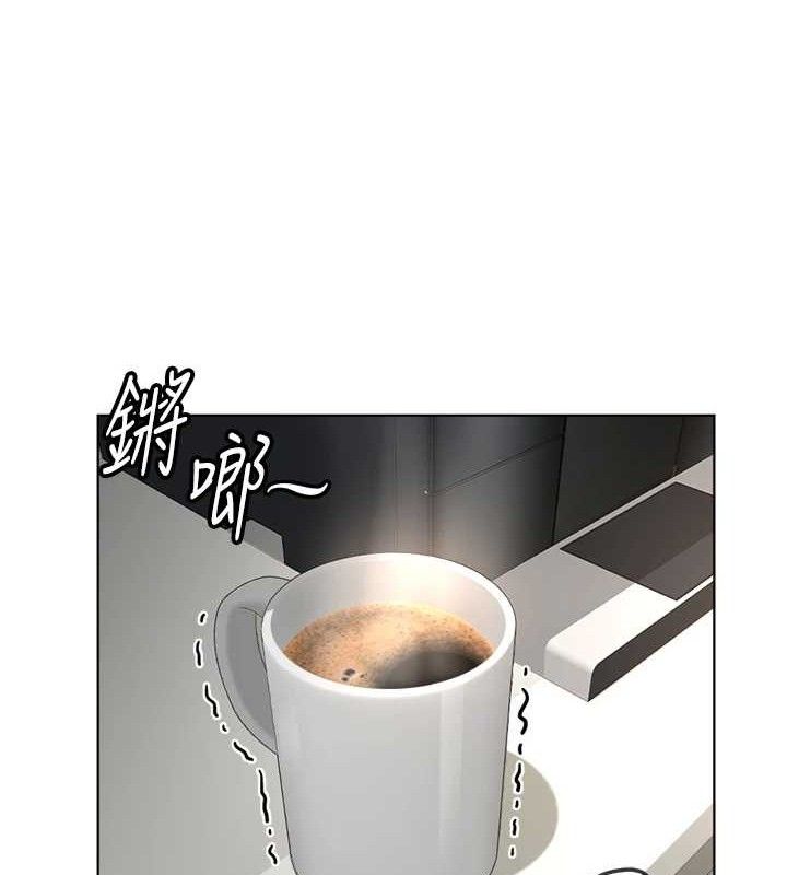 鲁蛇社畜的金手指第34話-她是做上癮了嗎?