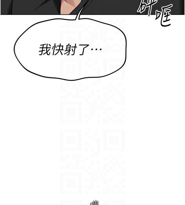 鲁蛇社畜的金手指第34話-她是做上癮了嗎?