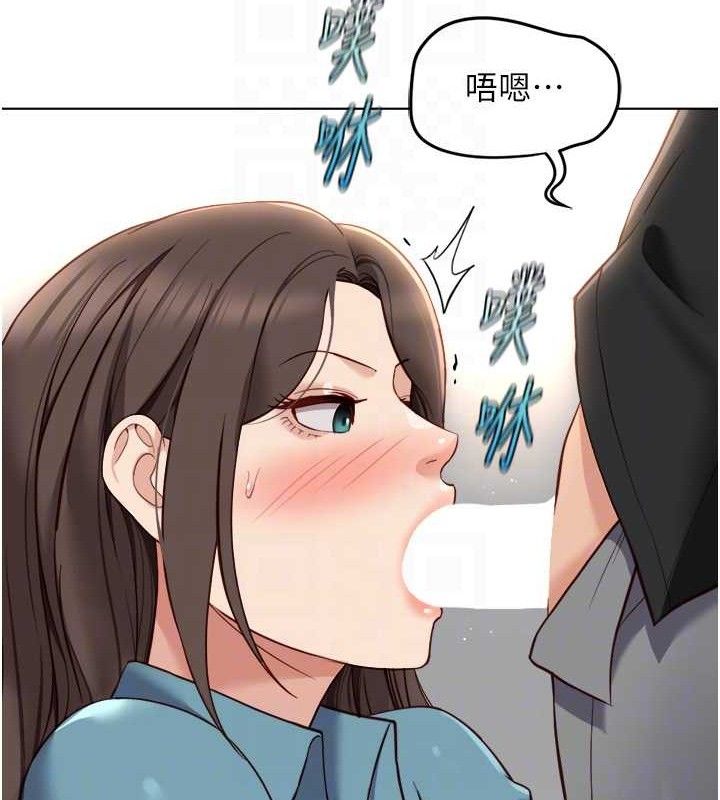 鲁蛇社畜的金手指第34話-她是做上癮了嗎?