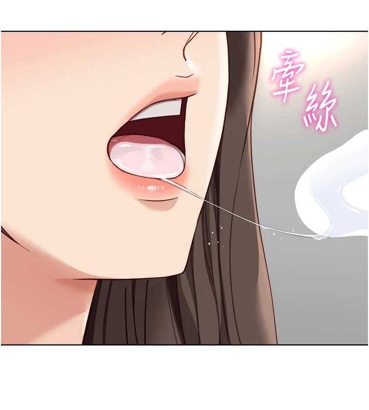 鲁蛇社畜的金手指第34話-她是做上癮了嗎?