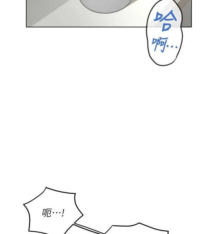 鲁蛇社畜的金手指第34話-她是做上癮了嗎?