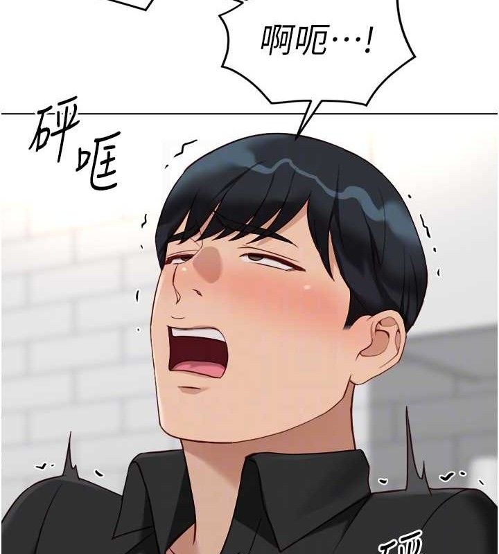 鲁蛇社畜的金手指第34話-她是做上癮了嗎?