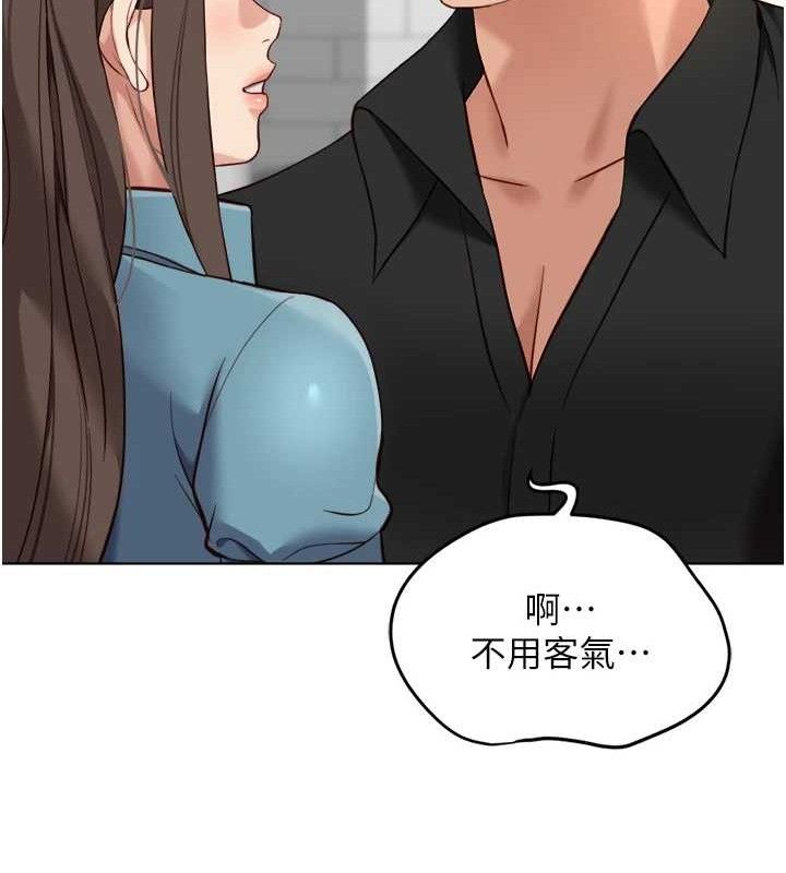 鲁蛇社畜的金手指第34話-她是做上癮了嗎?