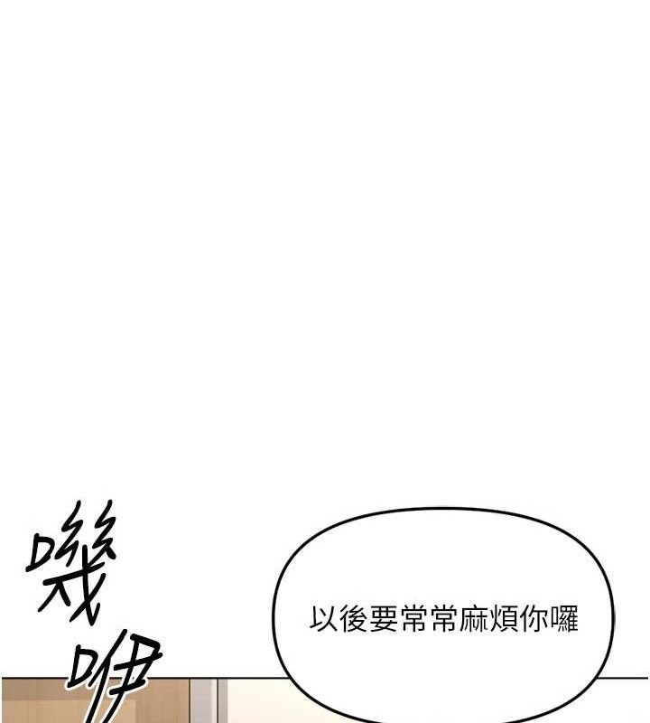 鲁蛇社畜的金手指第34話-她是做上癮了嗎?