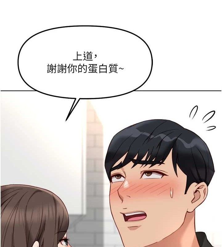 鲁蛇社畜的金手指第34話-她是做上癮了嗎?