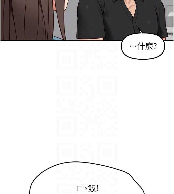 鲁蛇社畜的金手指第34話-她是做上癮了嗎?